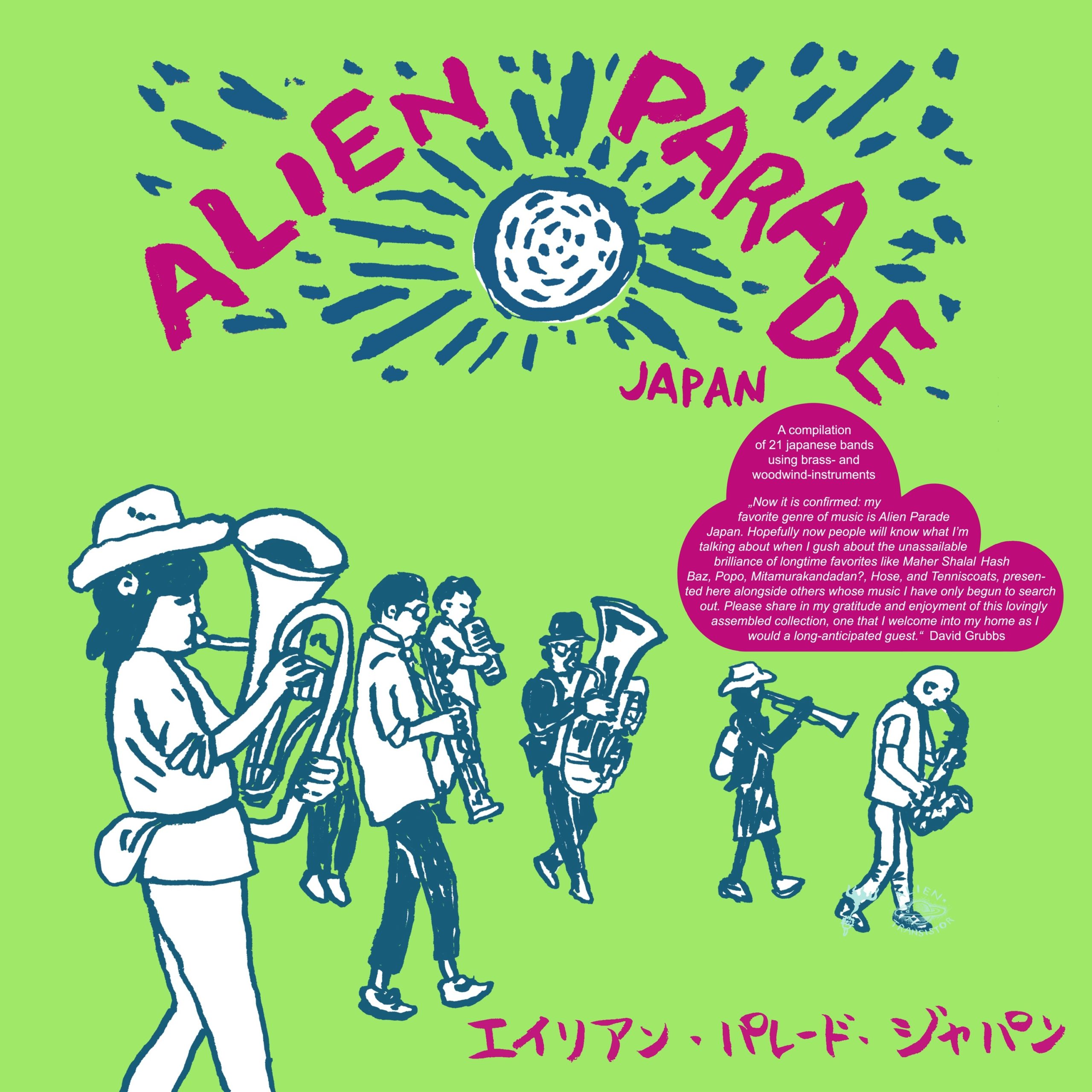 SAMPLER: Alien Parade Japan