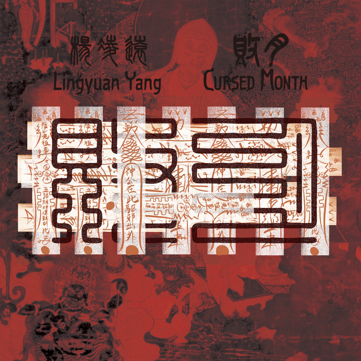 Lingyuan Yang: Cursed Month